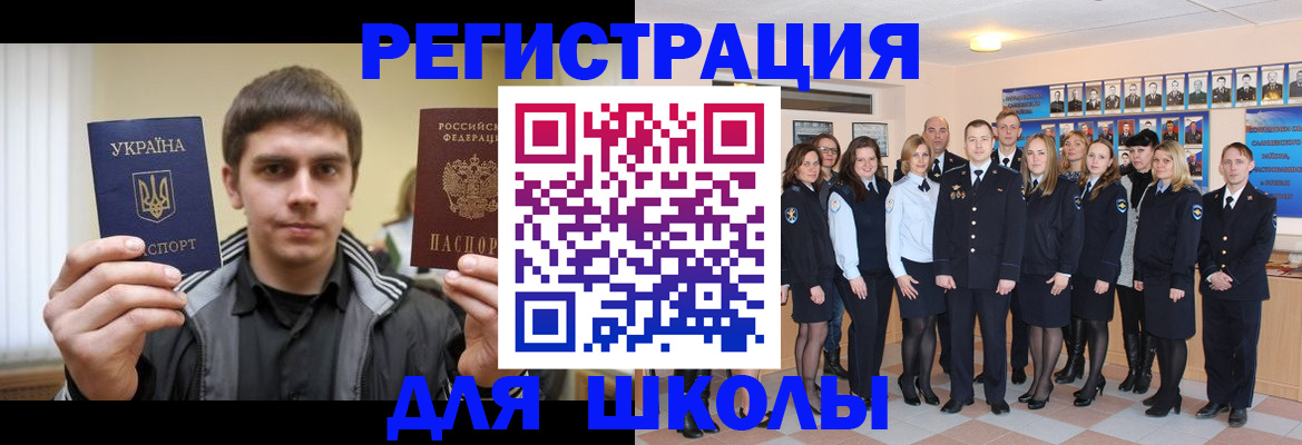 временная регистрация в квартире в Слободской